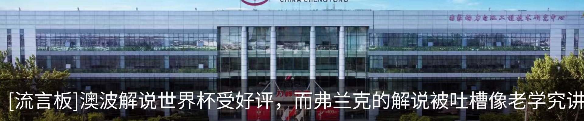 新闻动态